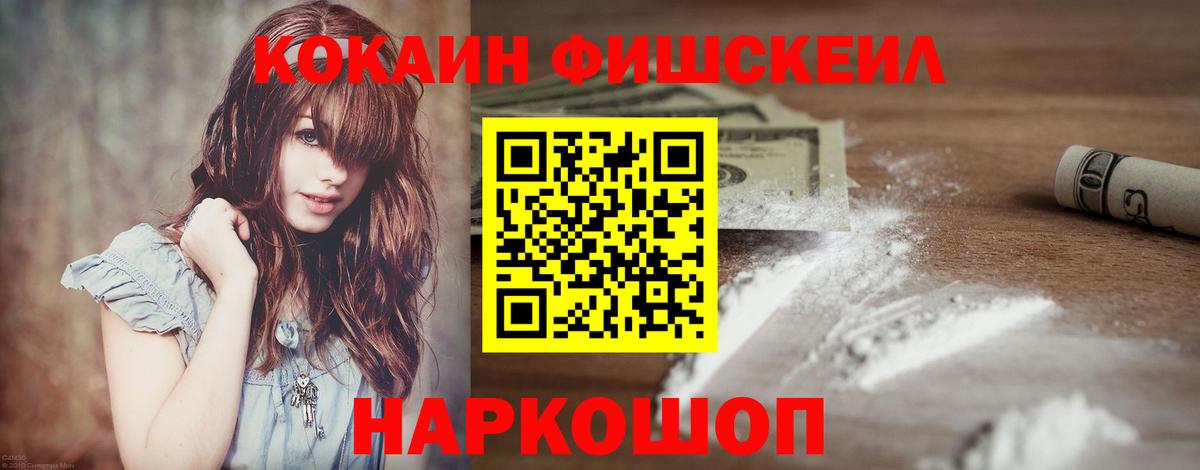 КОКАИН  Cocaine 97%  Вход с VPN  Воркута 