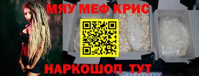 стаф Кунгур