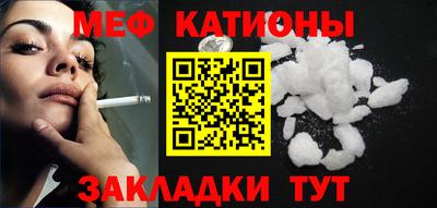 стаф Кунгур