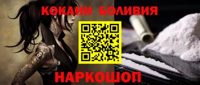 ГАЛЛЮЦИНОГЕННЫЕ ГРИБЫ Лесосибирск