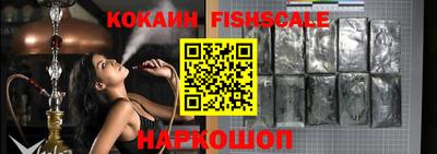 прущие грибы Ливны