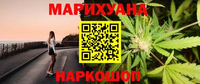 мяу мяу кристалл Кумертау
