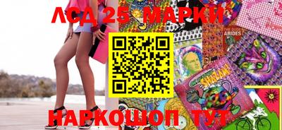 ГАЛЛЮЦИНОГЕННЫЕ ГРИБЫ Лесосибирск