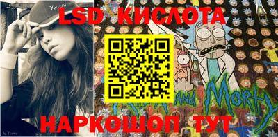 прущие грибы Ливны