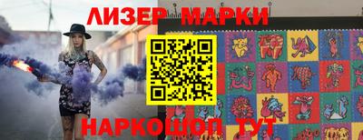 прущие грибы Ливны