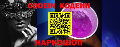 прущие грибы Ливны