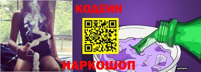 прущие грибы Ливны