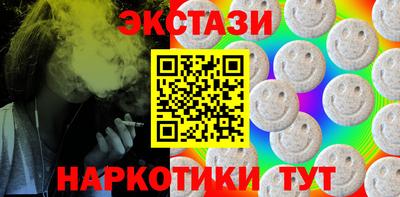 ГАЛЛЮЦИНОГЕННЫЕ ГРИБЫ Лесосибирск