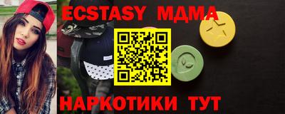 стаф Кунгур