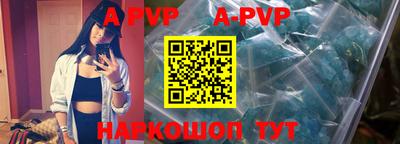 альфа пвп VHQ Кулебаки