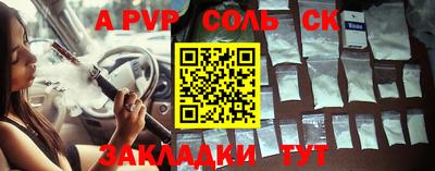 прущие грибы Ливны