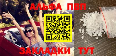 прущие грибы Ливны