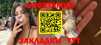 альфа пвп VHQ Кулебаки