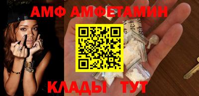 альфа пвп VHQ Кулебаки