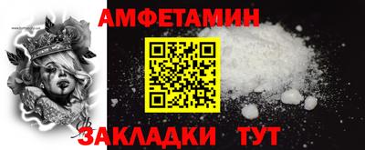 прущие грибы Ливны