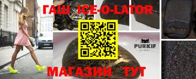 стаф Кунгур