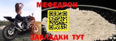альфа пвп VHQ Кулебаки