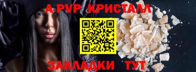 ГАЛЛЮЦИНОГЕННЫЕ ГРИБЫ Лесосибирск