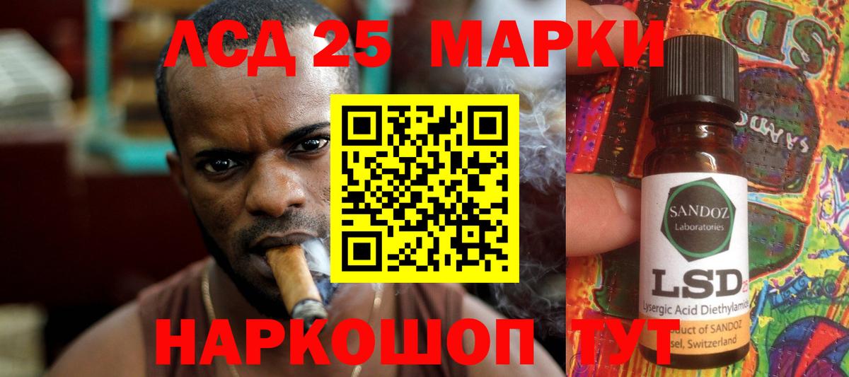 Воркута  LSD-25 экстази кислота  Вход с VPN  ЛСД экстази ecstasy 