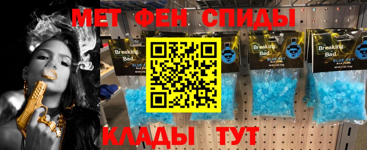 Воркута  Метамфетамин кристалл  Вход с VPN 
