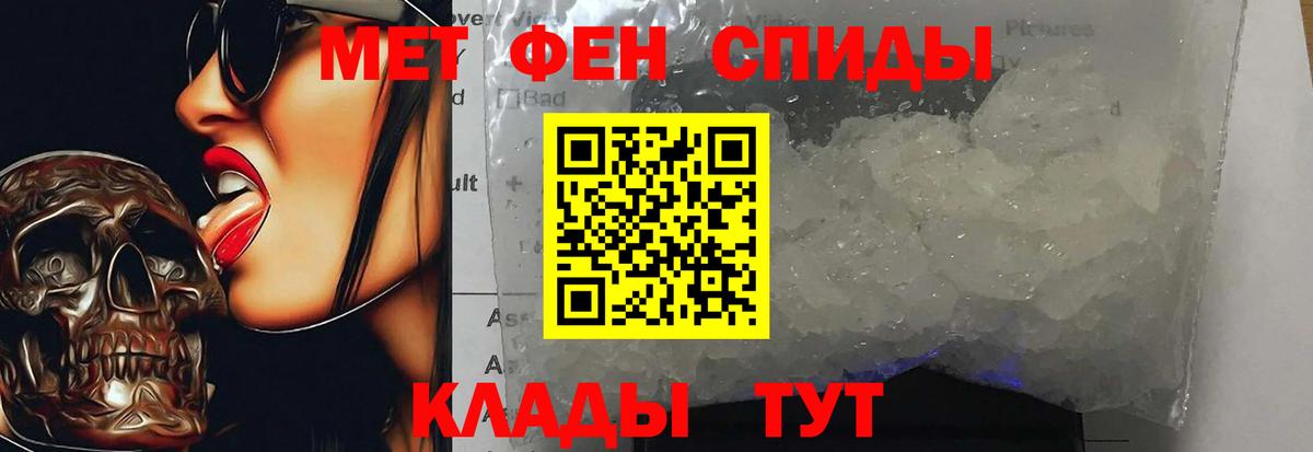 Первитин винт Воркута