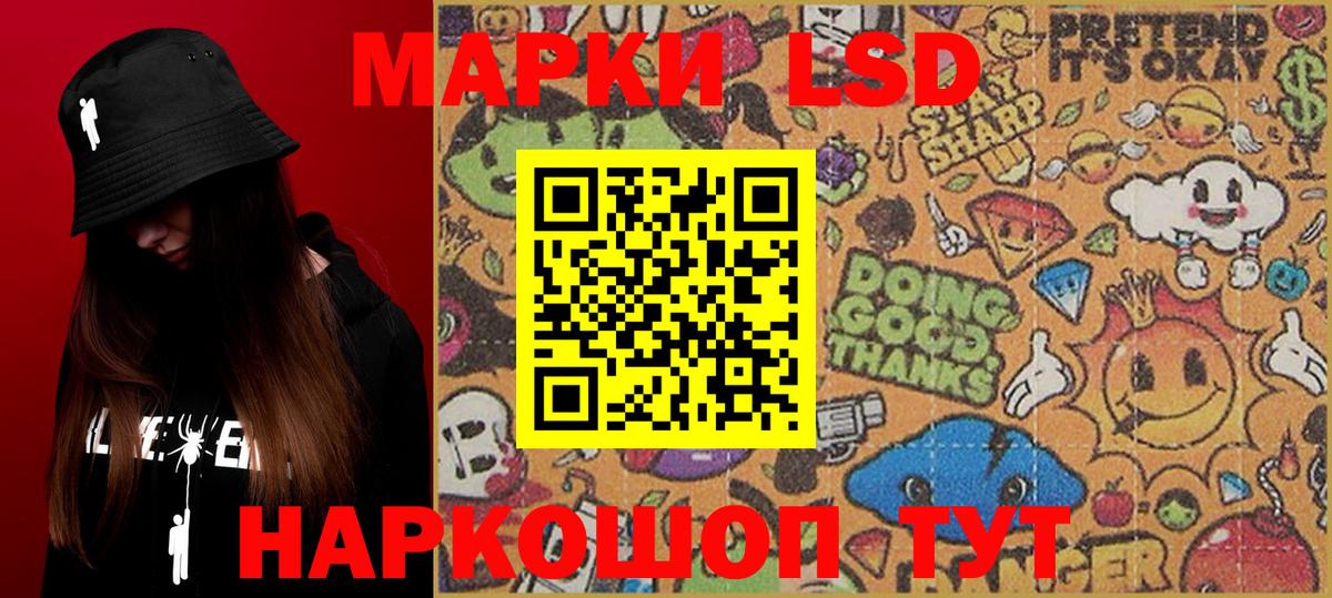 Марки N-bome 1,5мг  Марки NBOMe  Воркута  Вход с VPN 