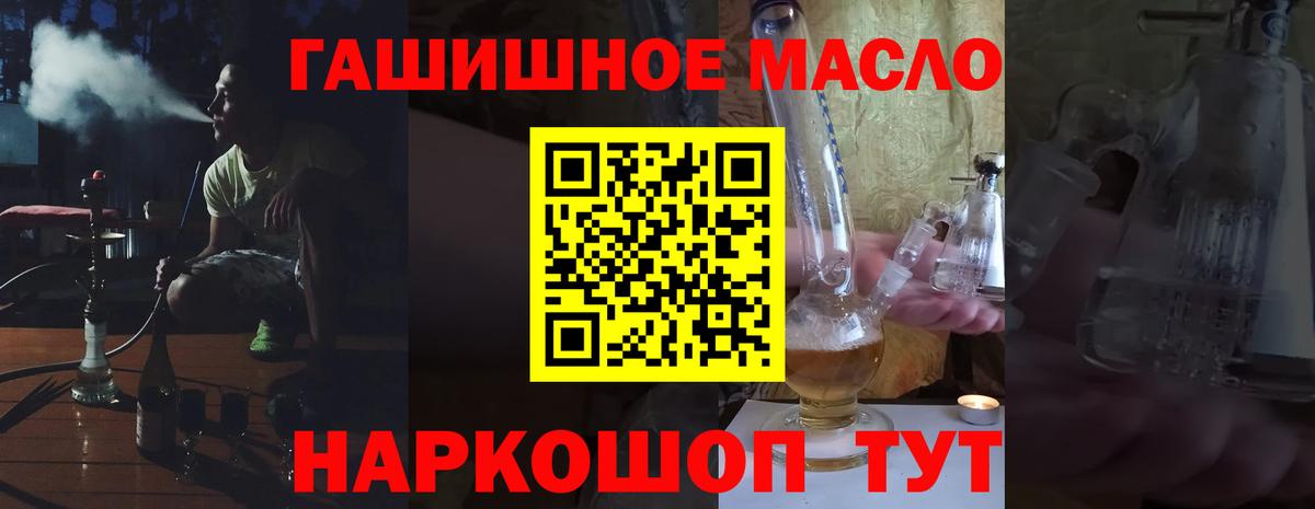 ТГК вейп Воркута