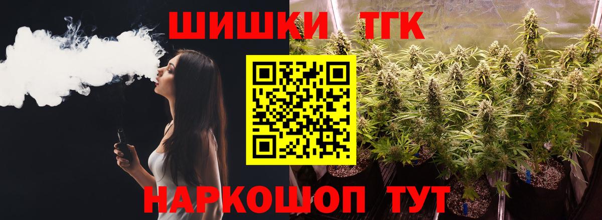 Бошки Шишки OG Kush  Каннабис сатива  Конопля Amnesia  Воркута  Вход с VPN 