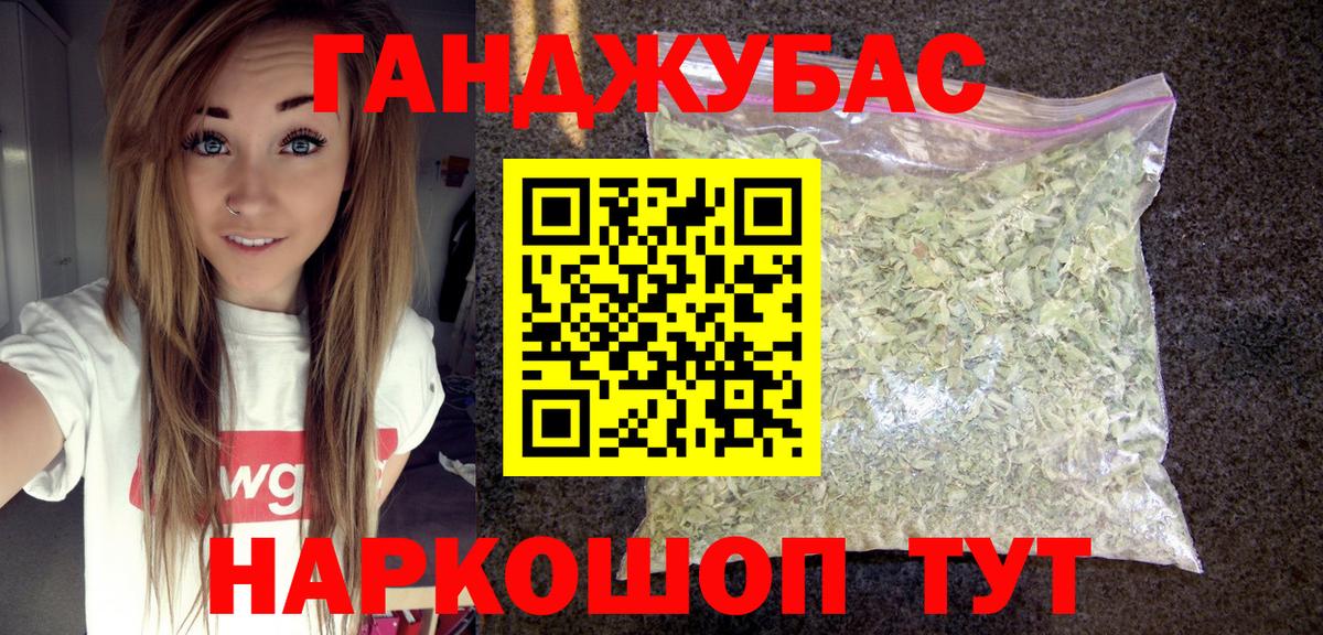 Бошки Шишки тримм Воркута